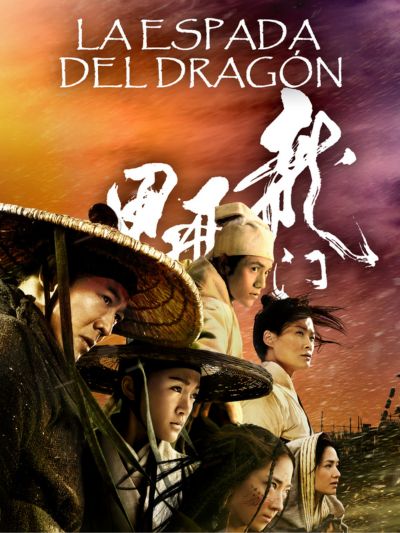 La espada del dragón